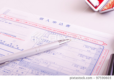 貸款申請表 貸款申請表 97590603