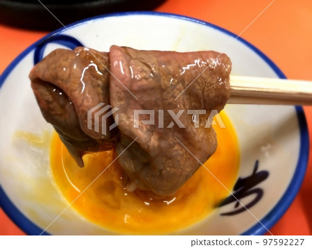 Asakusa Yonekyu 97592227