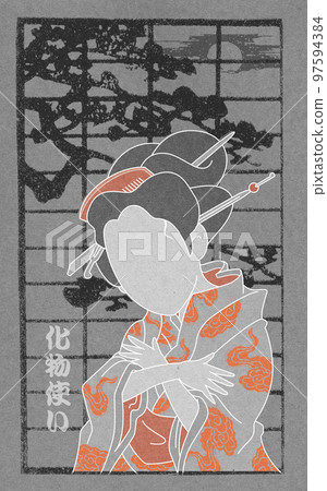 Rakugo, menko, monster use 01 Rakugo, menko, monster use 01 97594384