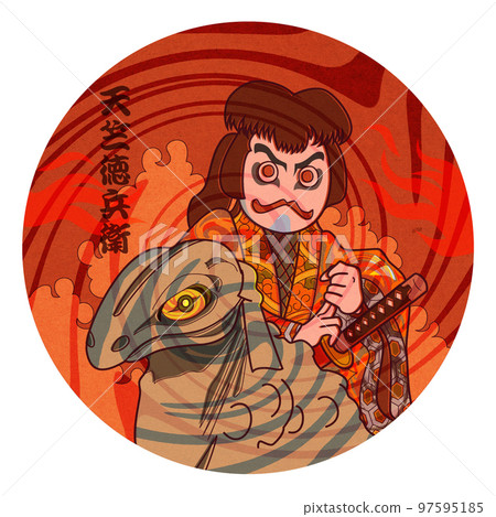 Tokubei Amagasa, Menko 01 97595185