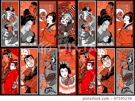 Small, Kabuki, Menko 97595239