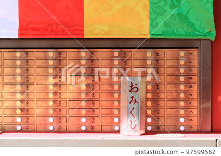 淺草寺的近御神 試試你的運氣 淺草寺的近御神 試試你的運氣 97599562