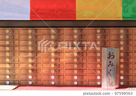 淺草寺的近御神 試試你的運氣 淺草寺的近御神 試試你的運氣 97599563