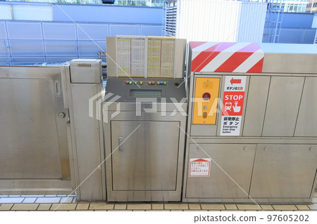 Home emergency stop button Home emergency stop button 97605202