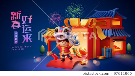 3D illustration of cny cute children performing lion dance run out from giftbox followed by coins, ingot, red envelope and firecracker. Translation: Welcome good fortune in early spring.Good luck 97611960