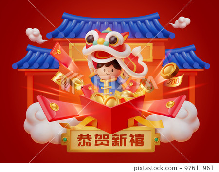 3D illustration of cny cute asian boy performing lion dance with gold coins, ingots, red envelope and coupons shooting out from the giftbox. Translation:Happy Chinese New Year. 97611961