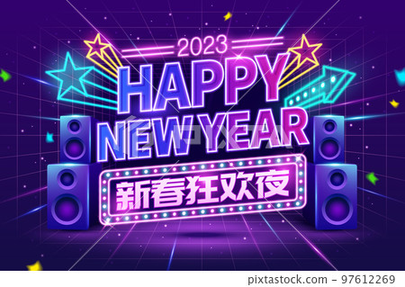 3D New year festival poster 97612269