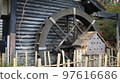Old water wheel 97616686