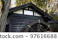 Old watermill 97616688