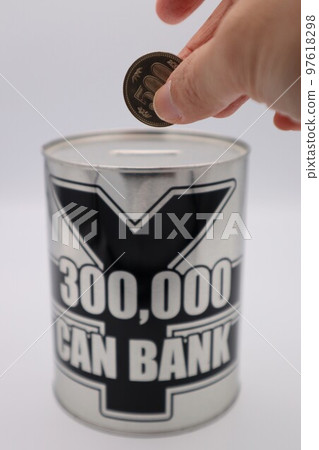 存500日元硬幣的人 97618298