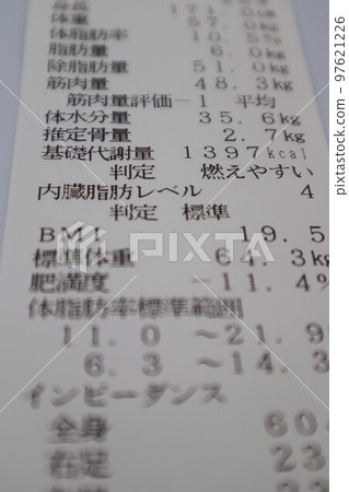 身體成分分析儀結果 身體成分分析儀結果 97621226