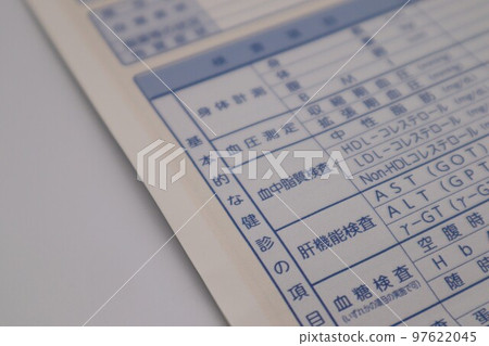 An image of a health checkup 97622045