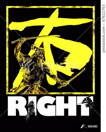 武藏向右邊的刺客舉起兩把劍！ 97622763