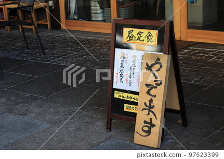 We are serving lunch set meals Signboard of a set meal restaurant We are serving lunch set meals Signboard of a set meal restaurant 97623399