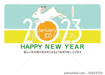 Illustration of a rabbit jumping in the sunrise (2023) Illustration of a rabbit jumping in the sunrise (2023) 97624754