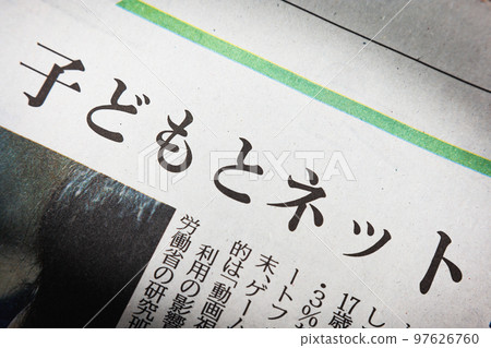 Children and the Internet Newspaper headlines 97626760