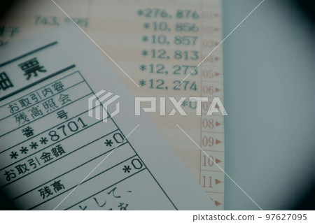 savings balance 0 yen 97627095