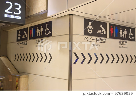 Restroom toilet display baby room pictogram Restroom toilet display baby room pictogram 97629059