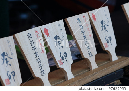淺草俊之市百寶箱 淺草寺百寶箱 兔年百寶箱 淺草俊之市百寶箱 淺草寺百寶箱 兔年百寶箱 97629063