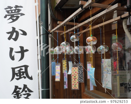 Odo Yumekake Wind Chime, Toyota City, Aichi Prefecture Odo Yumekake Wind Chime, Toyota City, Aichi Prefecture 97629253