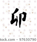new year rabbit year celebration illustration 97630790