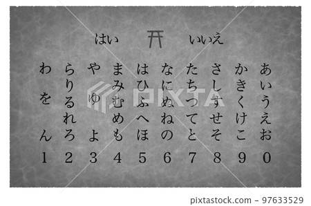 monochrome ritual paper 97633529