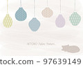 Scandinavian style - retro seamless pattern 97639149