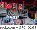 京都野宮神社 97640265