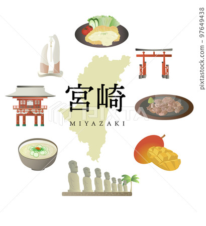 宮崎縣宮崎縣特產 97649438
