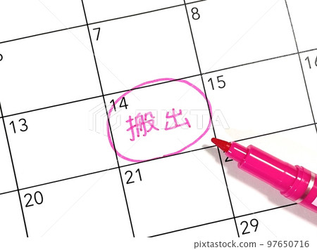 Unloading schedule 97650716