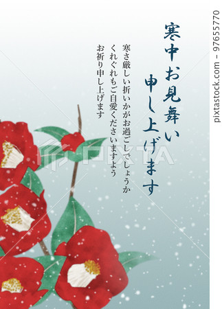 Kantsubaki Winter Greetings 97655770