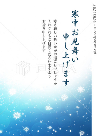雪冬探訪 97655797