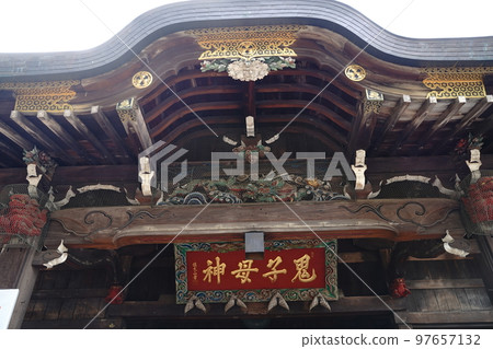 Kishimojin, Kishimojin, Kishibojin, Zoshigaya, Easy delivery, Child rearing, God, Kariteimo, Child treasure, Zoshigaya, Shrine, O 97657132