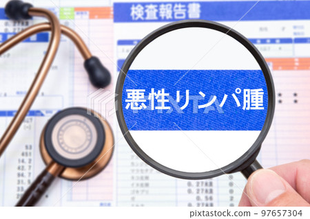 malignant lymphoma malignant lymphoma 97657304