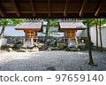 Visiting Ise Grand Shrine at Yasaka Shrine 97659140
