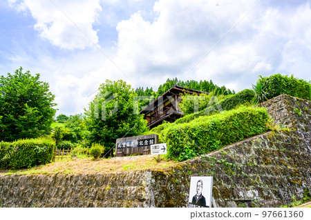 Kitasato Shibasaburo Memorial Museum Surrounding scenery "Dr. Kitasato Shibasaburo Memorial Museum Surrounding scenery "Dr. 97661360