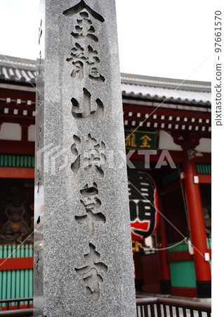 淺草寺, 淺草寺, 淺草, 東京最古老的, 寺廟, 金龍山淺草寺, 金龍山淺草寺, 金龍山, 仲見世, 街道 97661570