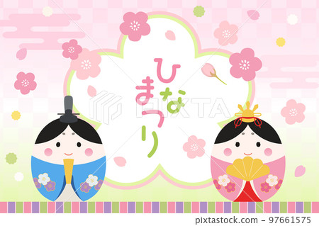 可愛的女兒節圖像橫幅 97661575