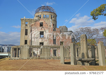 Atomic Bomb Dome in Hiroshima 97661577