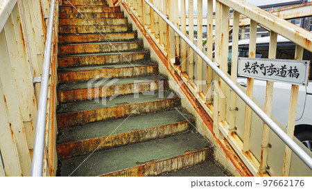 破舊的人行天橋的台階 97662176