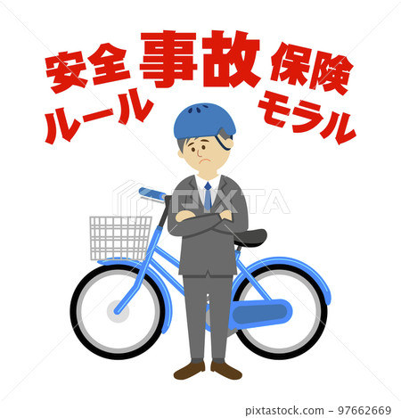 一名上班族擔心自行車的插圖圖像 97662669