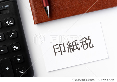 stamp duty stamp duty 97663226