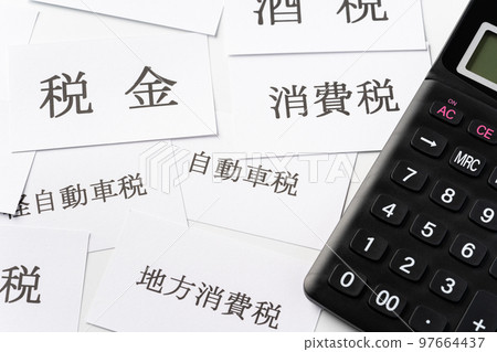 various taxes 97664437