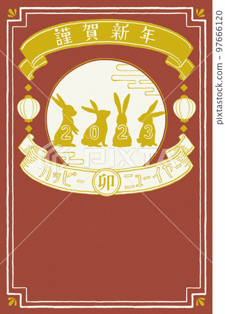 New Year's card 2023 (1) New Year's card 2023 (1) 97666120