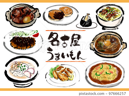 名古屋特產套餐 名古屋特產套餐 97666257