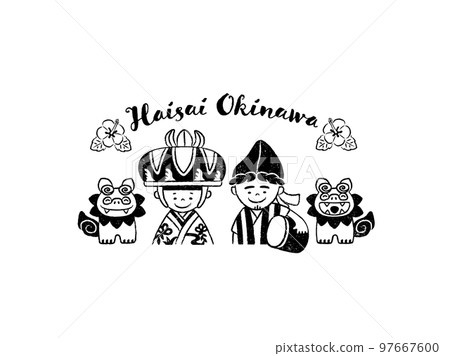 Illustration of Okinawa Illustration of Okinawa 97667600