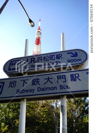tokyo tower tower tokyo japan red blue sky clouds seiten shiba park tokyo tower tower tokyo japan red blue sky clouds seiten shiba park 97669534