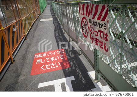 在建道路 在建道路 97670801