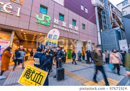 Tokyo cityscape in Japan BQ.1.1 Infection explosion ... Looking at Akihabara station etc. = December 24 97671924