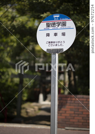 秋山周邊風景(小學前) 秋山周邊風景(小學前) 97672254